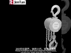 آلومینیوم وزن سبک 1/4 تن زنجیره کوچک بلوک بلند کننده وظیفه سبک برای ساخت و ساز