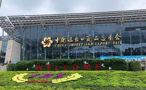 Son şirket haberleri 128. Kanton Fuarı ve Online Kanton Fuarı Hangzhou Victory Machinery sizi ziyaret etmeye davet ediyor
