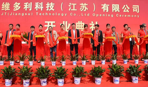 Son şirket haberleri Jentan Teknoloji (Jiangsu) Şirketi'nin açılış töreni ve ilk Çin Huaian Asma Makineleri Zirve Forumu başarıyla sona erdi